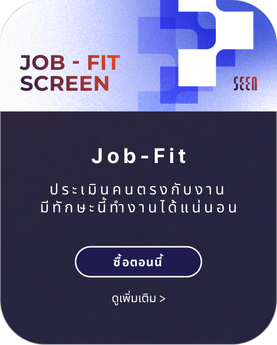 Job-Fit