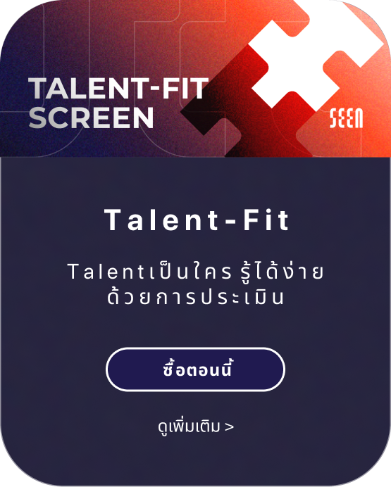 Talent-Fit
